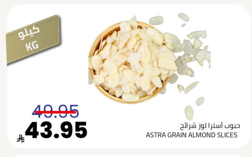 available at Astra Markets in KSA, Saudi Arabia, Saudi - Tabuk