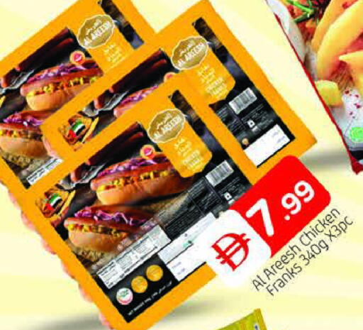 available at AL MADINA (Dubai) in UAE - Dubai