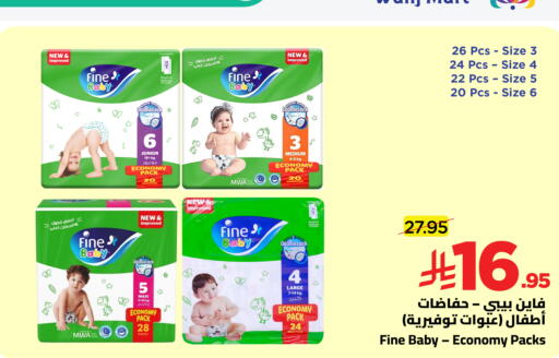 available at وهج مارت in مملكة العربية السعودية, السعودية, سعودية - جدة