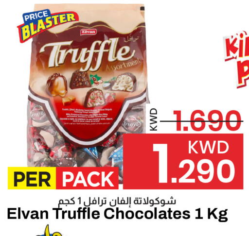 available at Mark & Save in Kuwait - Ahmadi Governorate