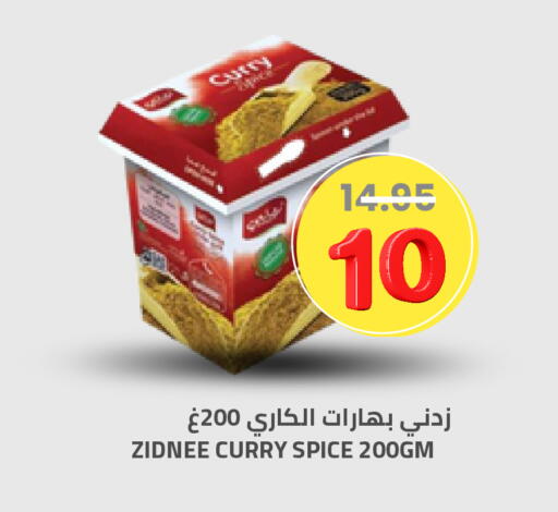 available at أسواق أسترا in مملكة العربية السعودية, السعودية, سعودية - تبوك