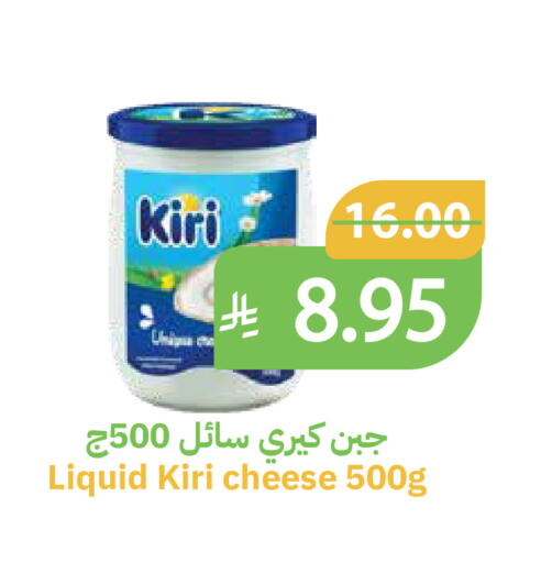 available at أسواق قاطبة in مملكة العربية السعودية, السعودية, سعودية - بريدة