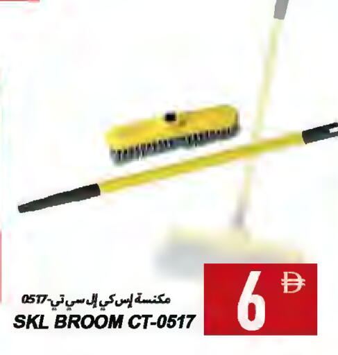 available at  روابي ماركت عجمان in الإمارات العربية المتحدة , الامارات - الشارقة / عجمان