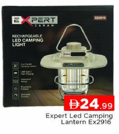 available at AL MADINA (Dubai) in UAE - Dubai