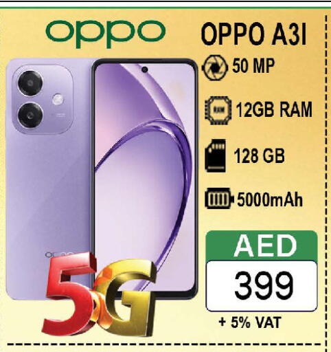 available at AL MADINA (Dubai) in UAE - Dubai