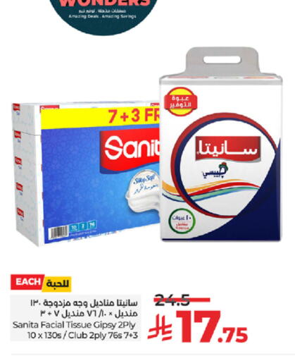available at LULU Hypermarket in KSA, Saudi Arabia, Saudi - Ta'if