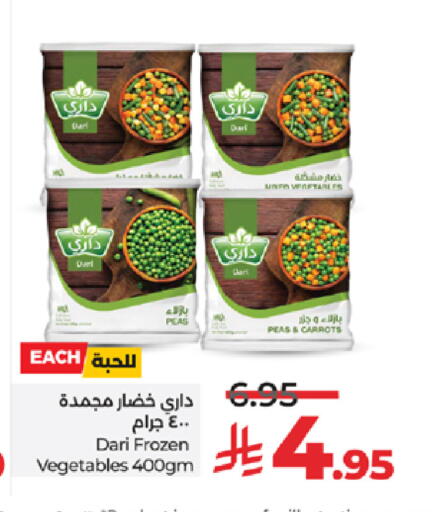 Peas available at لولو هايبرماركت in مملكة العربية السعودية, السعودية, سعودية - ينبع