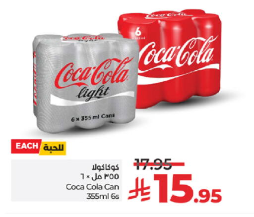 available at LULU Hypermarket in KSA, Saudi Arabia, Saudi - Mecca