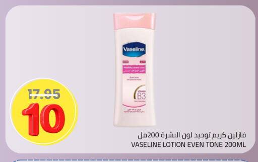 available at أسواق أسترا in مملكة العربية السعودية, السعودية, سعودية - تبوك