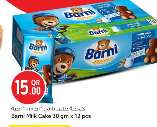 available at سفاري هايبر ماركت in قطر - الريان