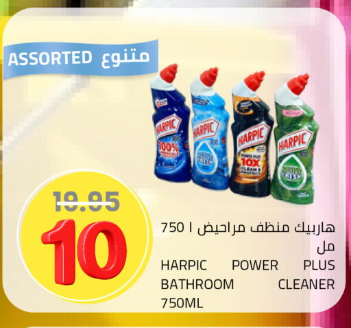 available at أسواق أسترا in مملكة العربية السعودية, السعودية, سعودية - تبوك