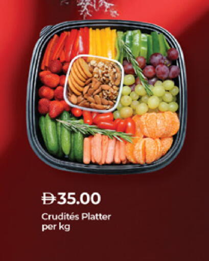 available at لولو هايبرماركت in الإمارات العربية المتحدة , الامارات - ٱلْعَيْن‎