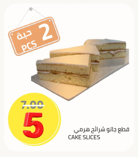 available at Astra Markets in KSA, Saudi Arabia, Saudi - Tabuk