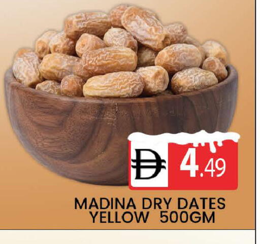 available at AL MADINA (Dubai) in UAE - Dubai