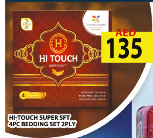 available at AL MADINA (Dubai) in UAE - Dubai