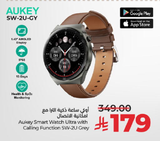 available at LULU Hypermarket in KSA, Saudi Arabia, Saudi - Yanbu