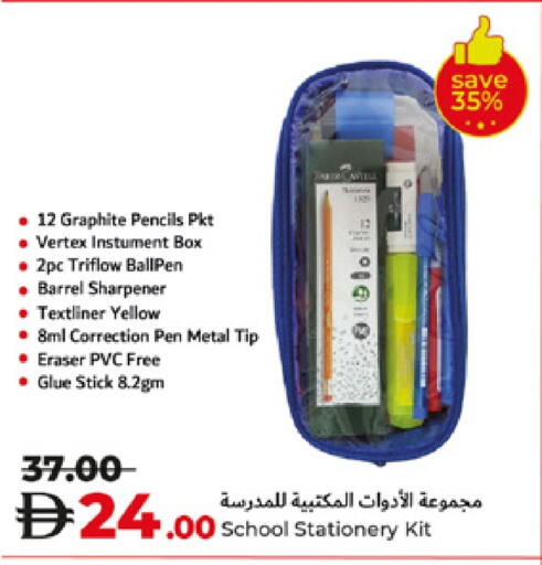 available at لولو هايبرماركت in الإمارات العربية المتحدة , الامارات - دبي