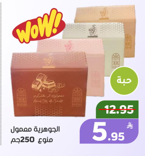 Apple available at أسواق جرين أبل in مملكة العربية السعودية, السعودية, سعودية - الأحساء‎