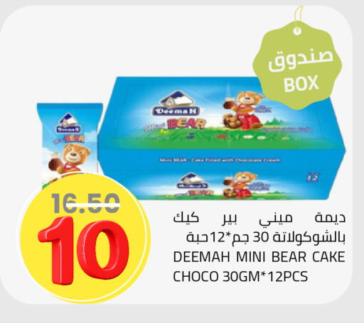 available at Astra Markets in KSA, Saudi Arabia, Saudi - Tabuk