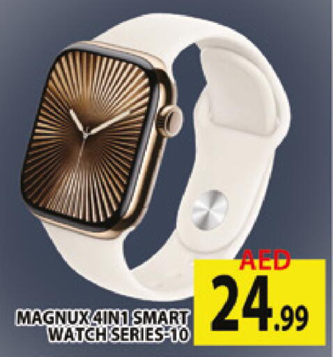 available at المدينة in الإمارات العربية المتحدة , الامارات - دبي