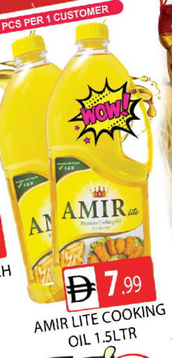 available at AL MADINA (Dubai) in UAE - Dubai