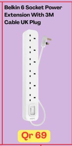 available at ماجد موبايل in قطر - الضعاين