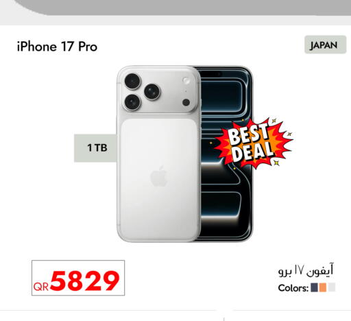 available at iCONNECT  in Qatar - Al Khor