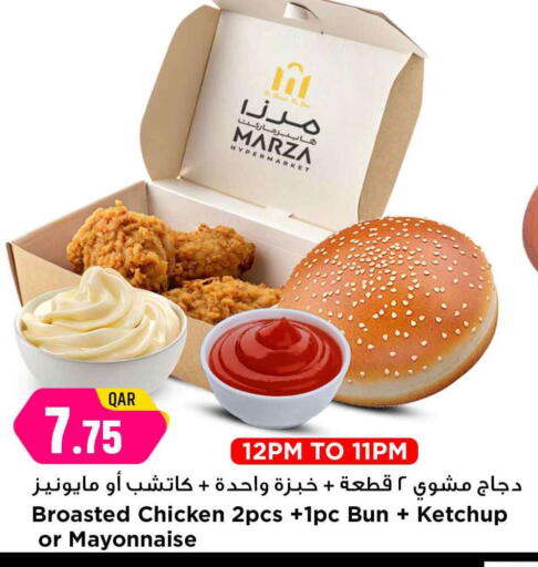 available at مرزا هايبرماركت in قطر - الشحانية