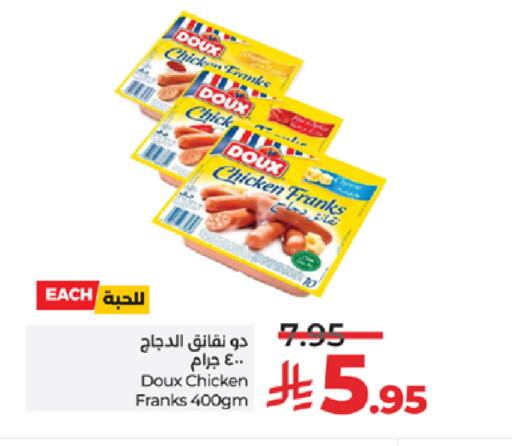 available at LULU Hypermarket in KSA, Saudi Arabia, Saudi - Ta'if