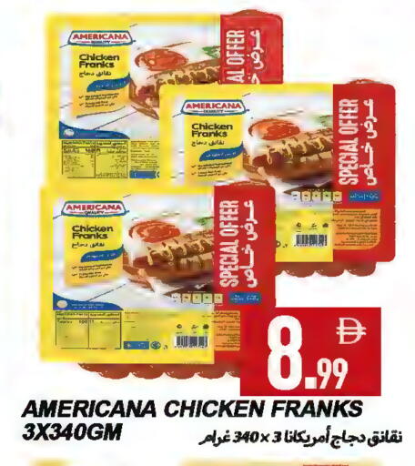 available at  روابي ماركت عجمان in الإمارات العربية المتحدة , الامارات - الشارقة / عجمان