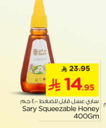 available at Nesto in KSA, Saudi Arabia, Saudi - Al Majmaah
