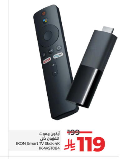 available at LULU Hypermarket in KSA, Saudi Arabia, Saudi - Tabuk
