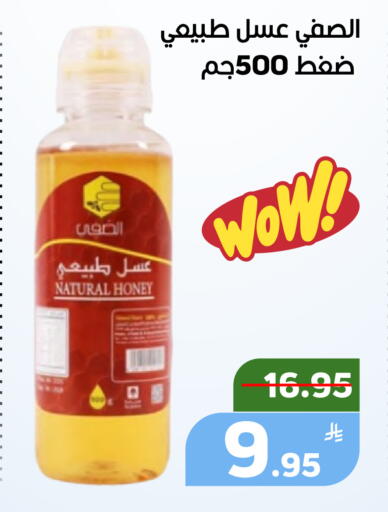 Apple available at أسواق جرين أبل in مملكة العربية السعودية, السعودية, سعودية - الأحساء‎