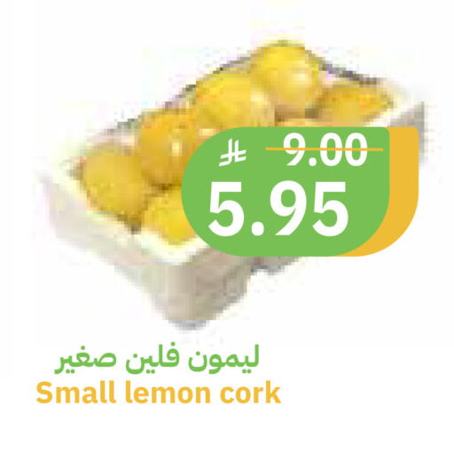 Lemon available at أسواق قاطبة in مملكة العربية السعودية, السعودية, سعودية - بريدة