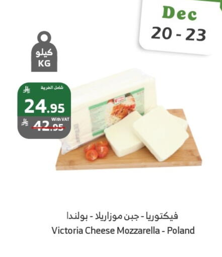 available at الراية in مملكة العربية السعودية, السعودية, سعودية - بيشة