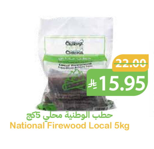 available at أسواق قاطبة in مملكة العربية السعودية, السعودية, سعودية - بريدة