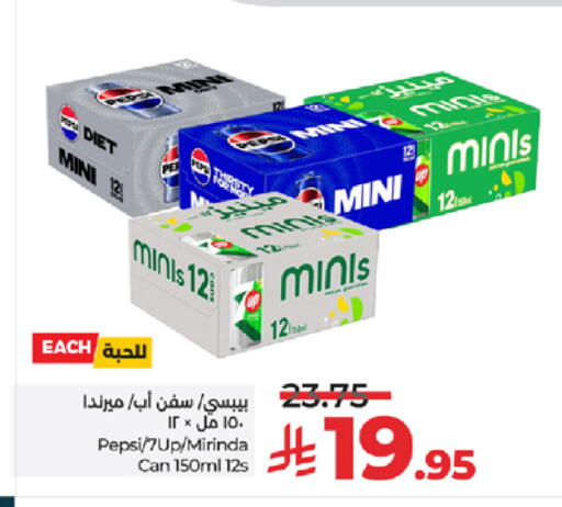 available at LULU Hypermarket in KSA, Saudi Arabia, Saudi - Mecca