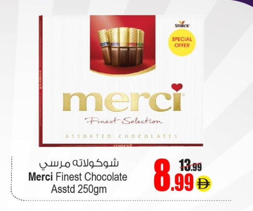 available at أنصار جاليري in الإمارات العربية المتحدة , الامارات - دبي