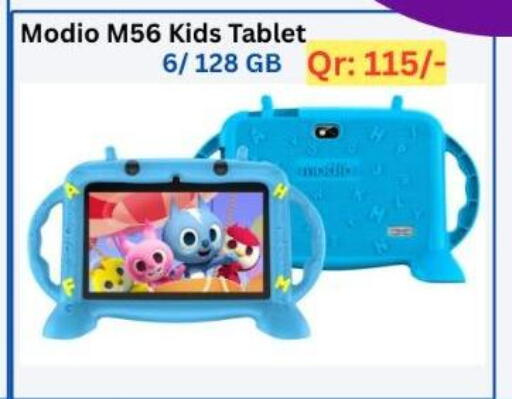 available at ماجد موبايل in قطر - أم صلال