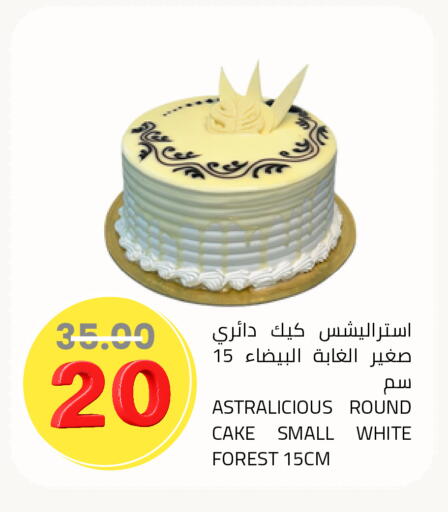 available at Astra Markets in KSA, Saudi Arabia, Saudi - Tabuk