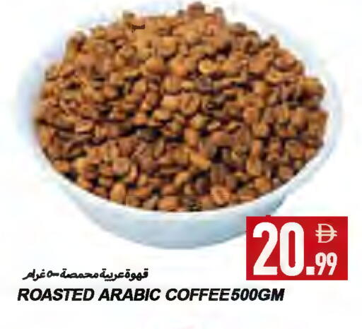 available at  روابي ماركت عجمان in الإمارات العربية المتحدة , الامارات - الشارقة / عجمان