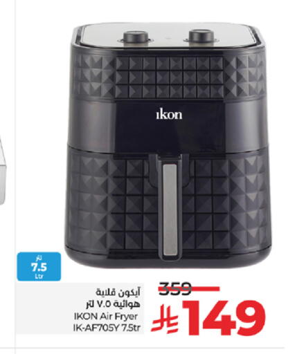 available at LULU Hypermarket in KSA, Saudi Arabia, Saudi - Tabuk