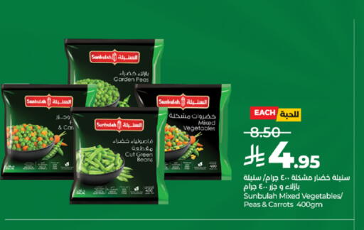 Peas available at LULU Hypermarket in KSA, Saudi Arabia, Saudi - Yanbu