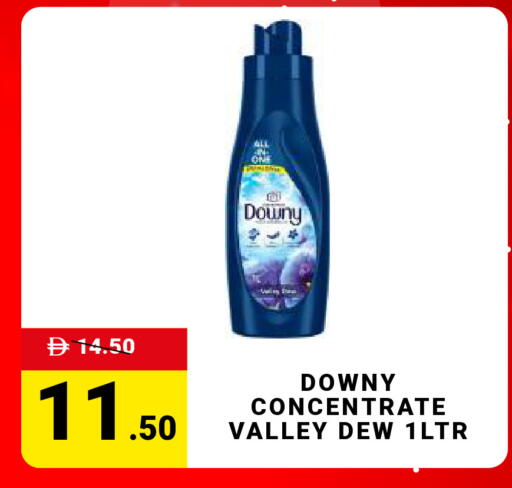 available at مدهور سوبرماركت in الإمارات العربية المتحدة , الامارات - دبي