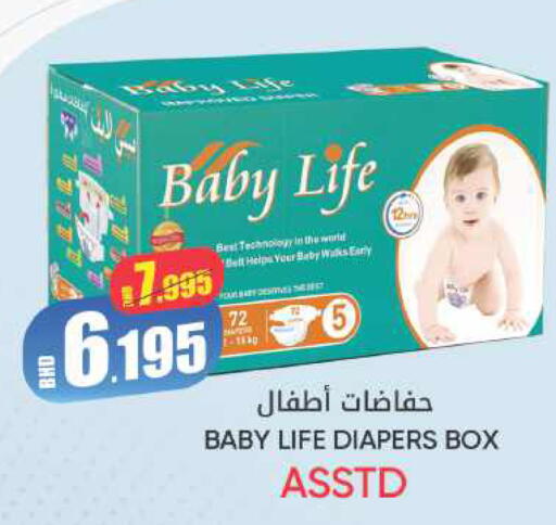 available at مركز دي تو دي للتخفيضات in البحرين