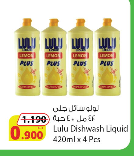 Lemon available at Agricultural Food Products Co. in Kuwait - Kuwait City