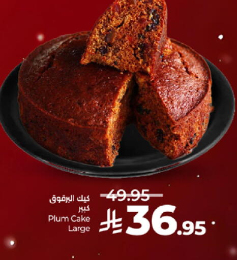Plum available at لولو هايبرماركت in مملكة العربية السعودية, السعودية, سعودية - جدة