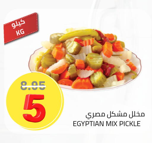 available at أسواق أسترا in مملكة العربية السعودية, السعودية, سعودية - تبوك