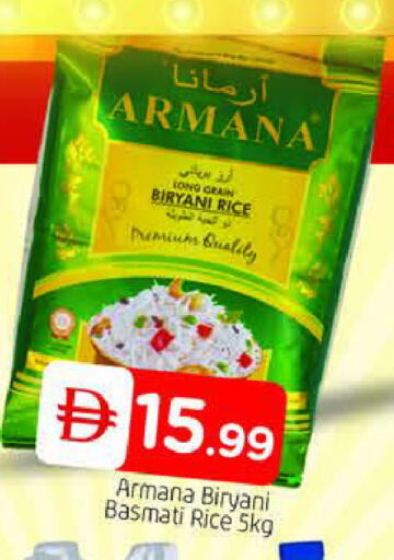 available at المدينة in الإمارات العربية المتحدة , الامارات - دبي