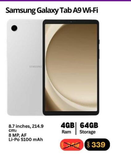 available at Majid Mobile Shop in Qatar - Al Shamal